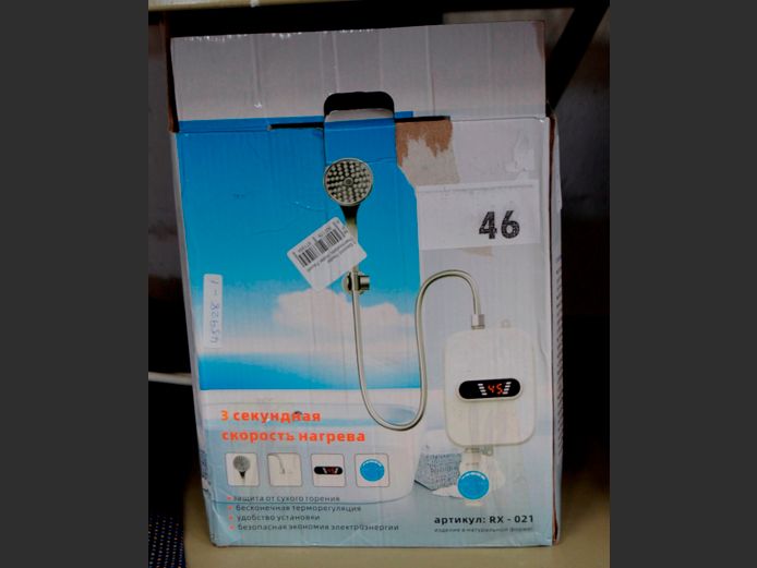 3000W INSTANT SHOWER [Untested]