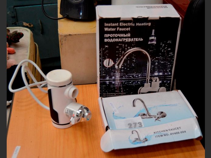 LOT: MIXER TAP & HOT WATER HEATER [Untested, Incomplete]