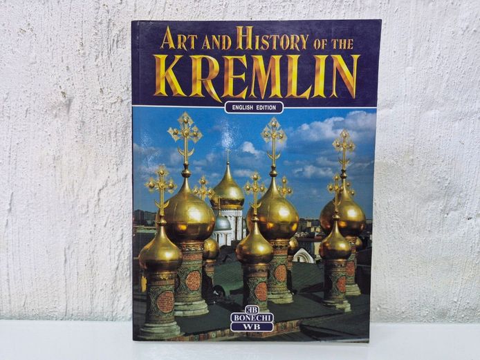 Art and History of the Kremlin (English Edition) - Nonna Vladimirskaya