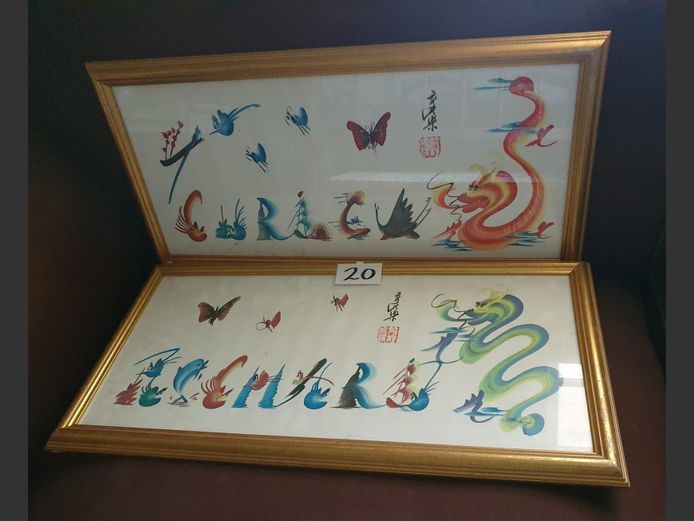 Pair Framed Asian Art Pieces