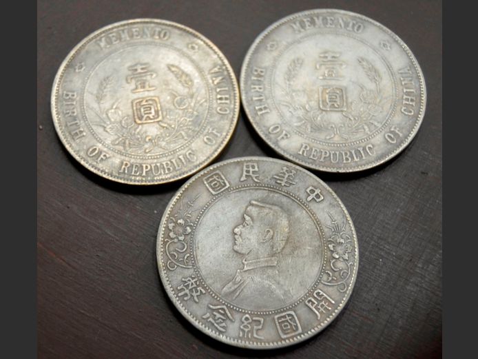 LOT OF 3: BIRTH OF THE REPUBLIC OF CHINA COINS