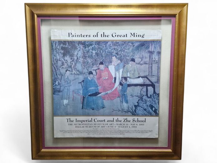 "Painters of The Great Ming" Exhibition Poster in Floating Glass Frame