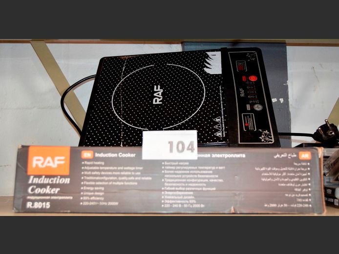 RAF INDUCTION COOKER [Damaged, untested]