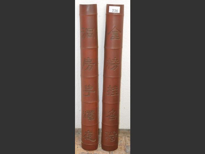 PAIR CARVED BAMBOO WALL ORNAMENTS, 98cm High