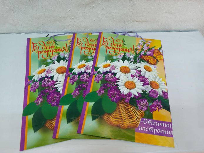 3-Pieces of Large Happy Birthday Paper Gift Bags with Handles