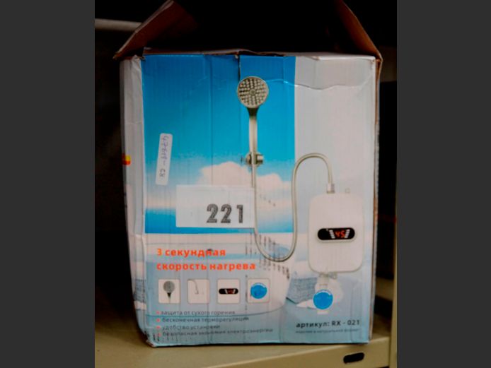 3.5KW INSTANT SHOWER HEATER [Untested]