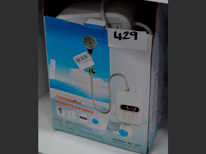 3000W INSTANT SHOWER [Untested]