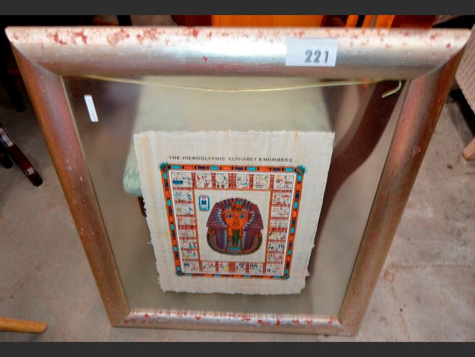 SILVER GILT FRAMED PRINT "HIEROGLYPHICS", 35 x 46cm