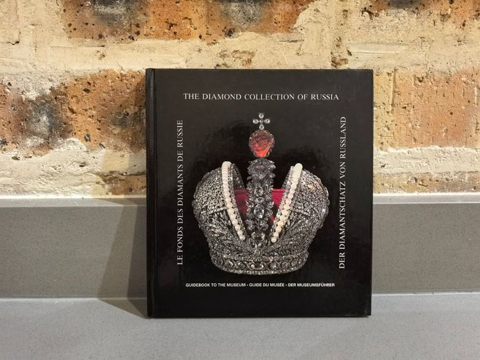 The Diamond Collection of Russia: Guidebook to the Museum