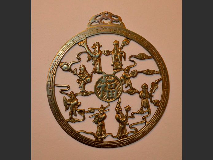 CHINESE BRASS GOOD LUCK SYMBOL, 24 cm Diameter