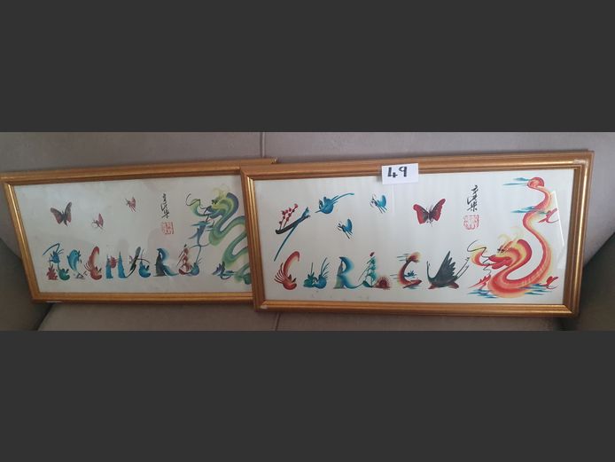 PAIR GILT FRAMED ASIAN ART WORKS, 62 x 27.5cm