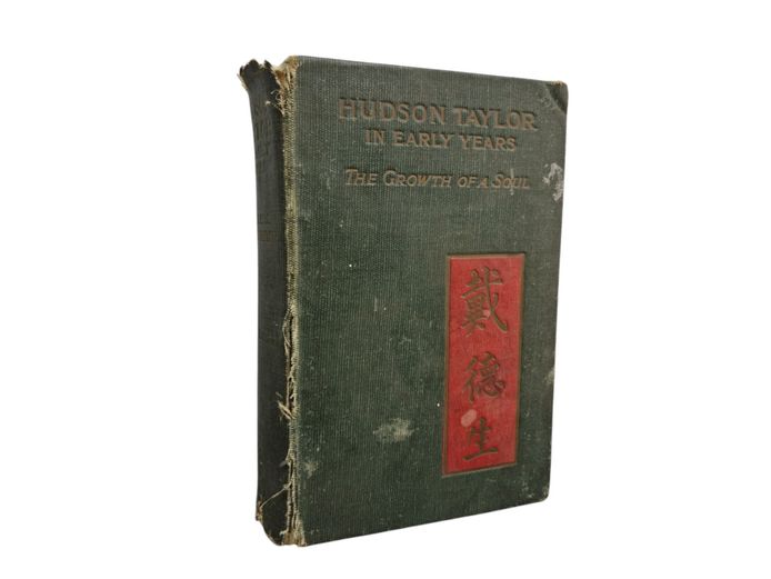 Early 20th Century "The Growth of a Soul" by Hudson Taylor