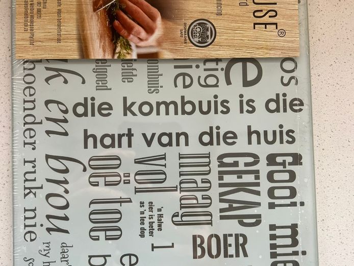 Glass Cutting Boards (2x, 24cm x 17cm)