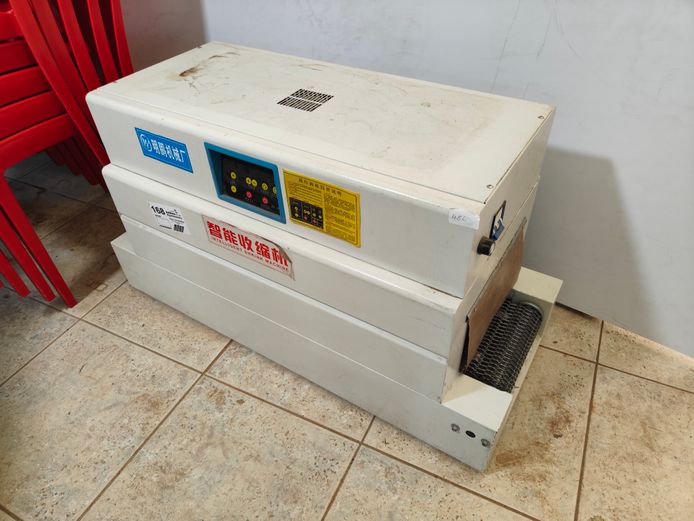 SHRINK TUNNEL MACHINE - SINGLE PHASE (WORKING)