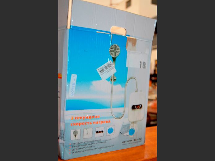 3000W INSTANT SHOWER [Untested]